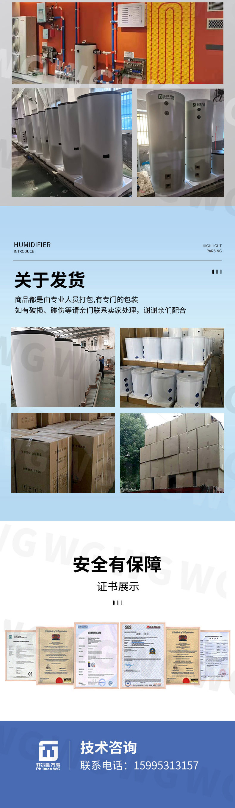 详情页面3